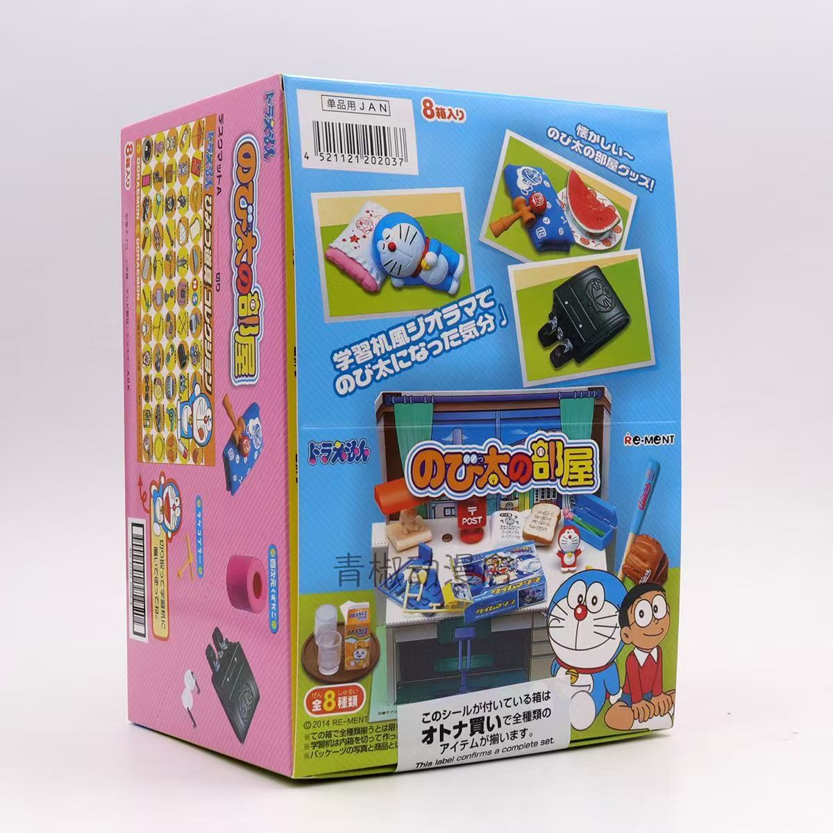 Capsule Toy Gashapon - Rement Doraemon Miniature Figure Capsule Toy