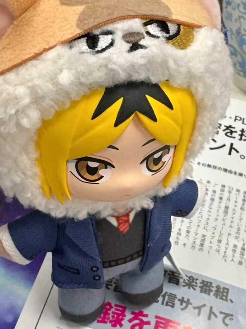 [Pre Sale]Genuine Haikyuu!! Ma – Vinyl Figure Blank recenzja i cena