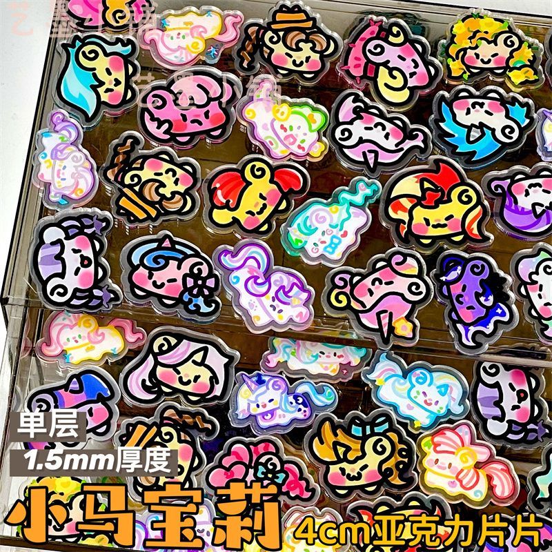 My Little Pony 4cm Single-laye – Display Case Acrylic recenzja i cena