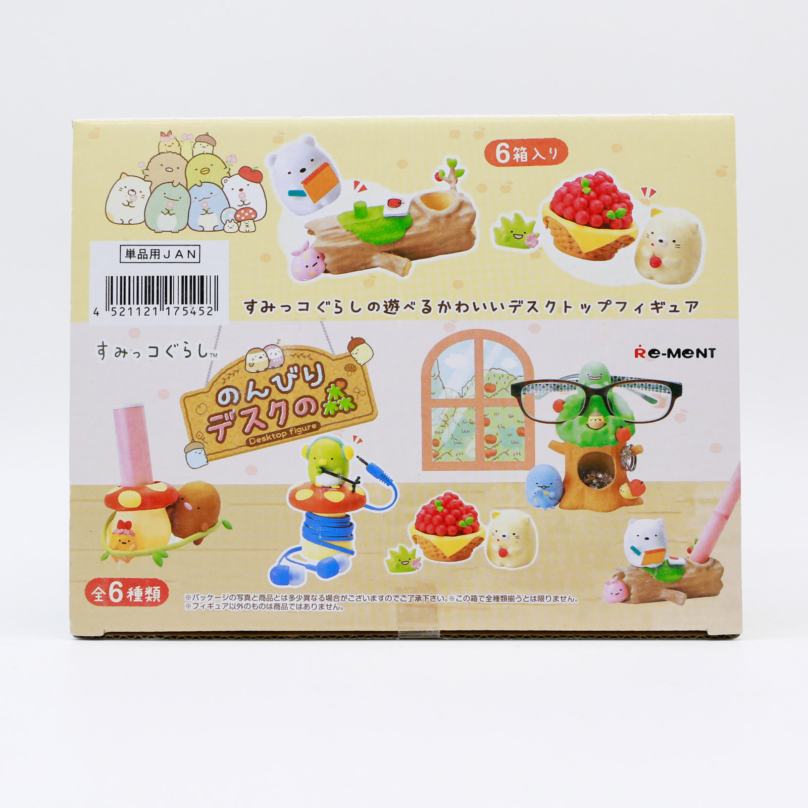Miniature Sumikko Gurashi Tabl – Action Figure Stand recenzja i cena
