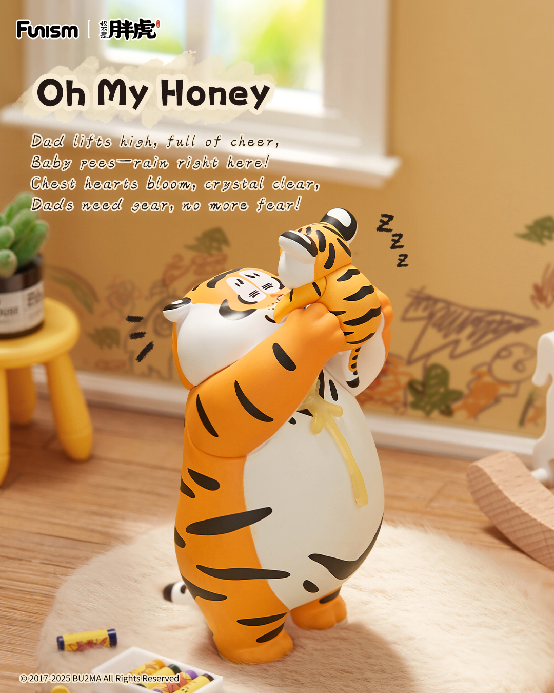 FUNISM Alexander The Fat Tiger – Vinyl Figure Blank recenzja i cena