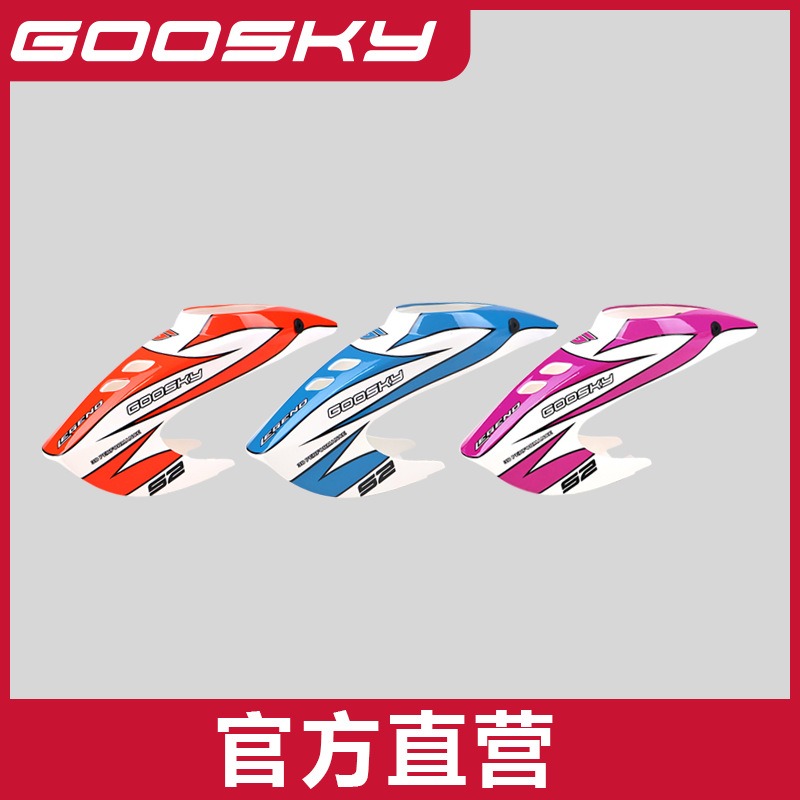 GOOSKY S2 Max Remote Control H – Model Airplane Plastic recenzja i cena