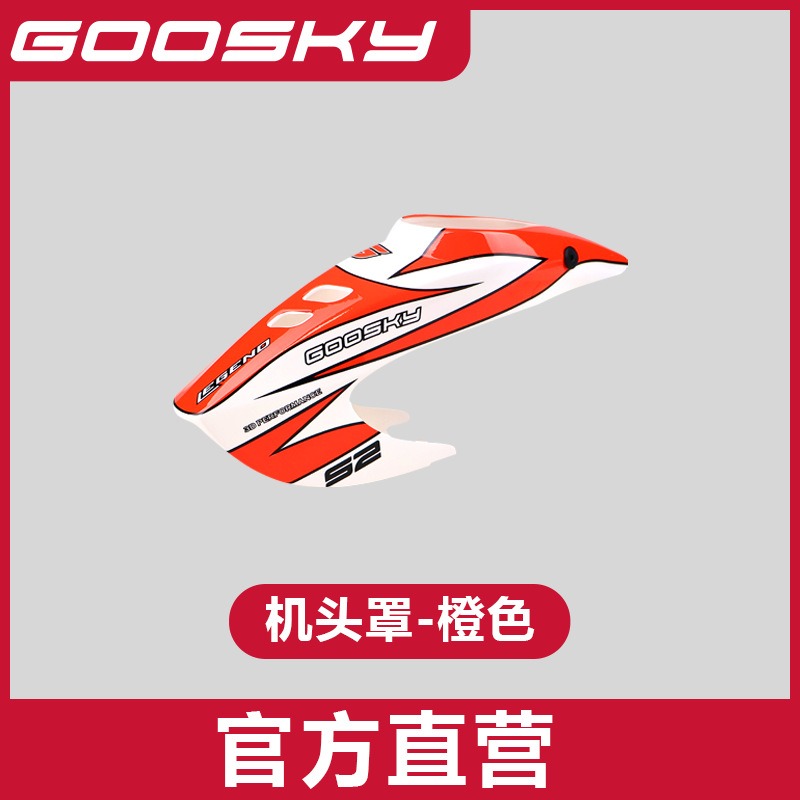 GOOSKY S2 Max Remote Control H – Model Airplane Plastic recenzja i cena