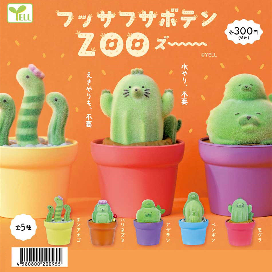 Lovely Kawaii Cute Cactus Zoo  – Capsule Toy Gashapon recenzja i cena