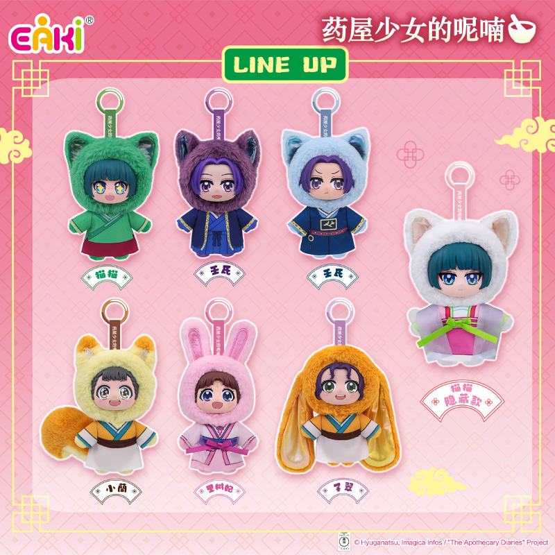 Genuine In Stock EAKI The Apot – Vinyl Figure Blank recenzja i cena