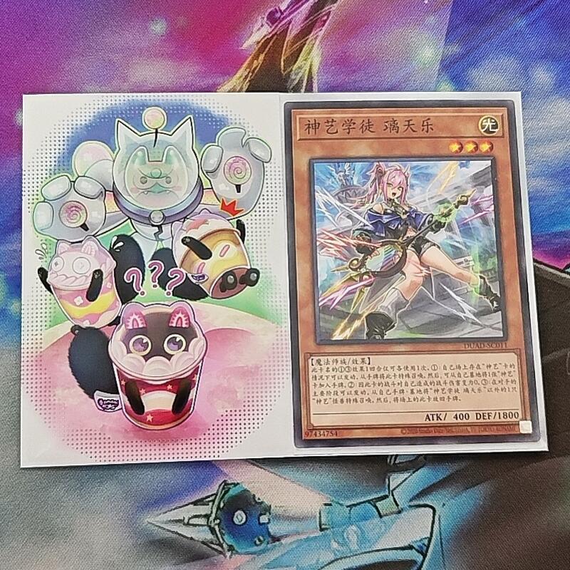 60pcs/set Yu-Gi-Oh! Cupsy Yumm – Card Penny Sleeve recenzja i cena
