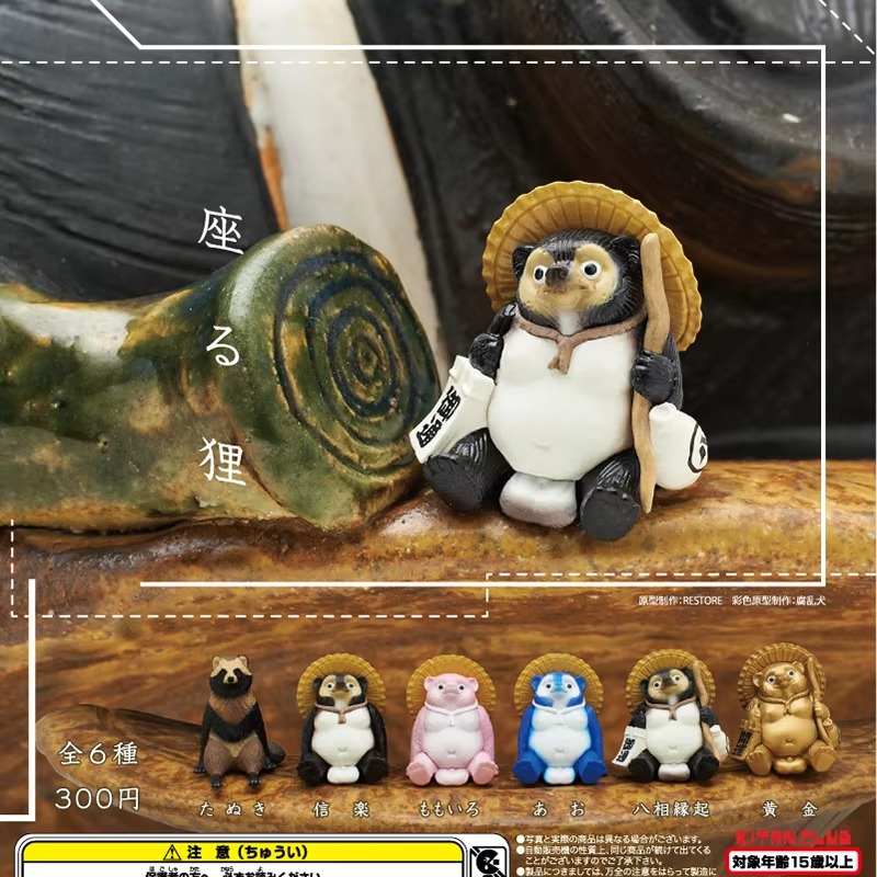 Kitan Gashapon Capsule Toy Sim – Capsule Toy Gashapon recenzja i cena