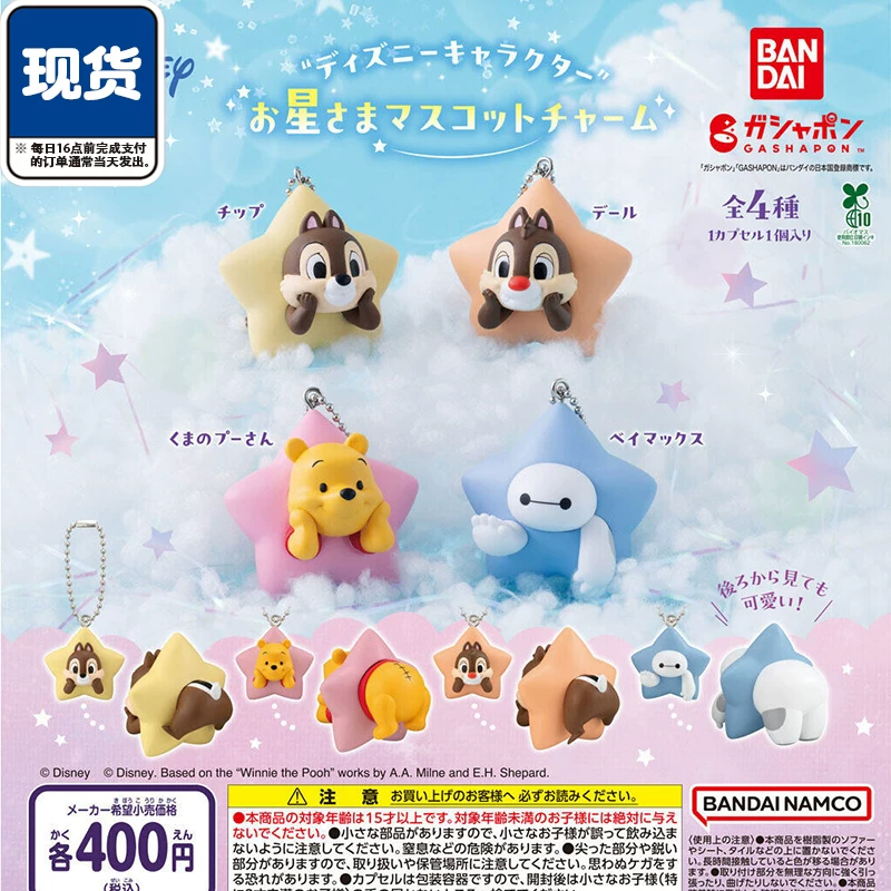 Bandai Disney Star Shape Masco – Capsule Toy Gashapon recenzja i cena