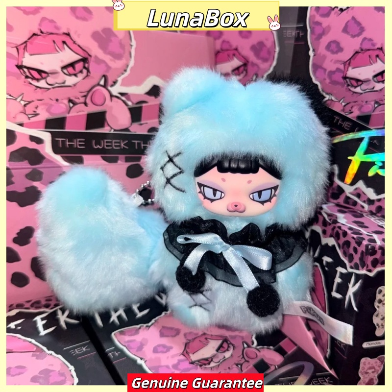 Official Piku The Week Series  – Vinyl Figure Blank recenzja i cena