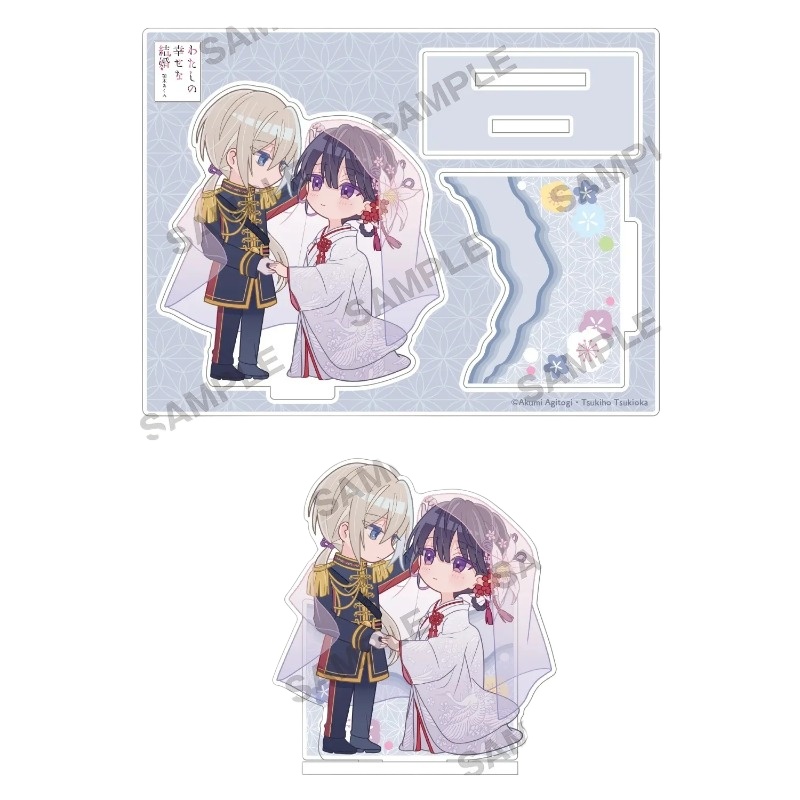 12cm/4.72in My Happy Marriage  – Figma Stand Set recenzja i cena