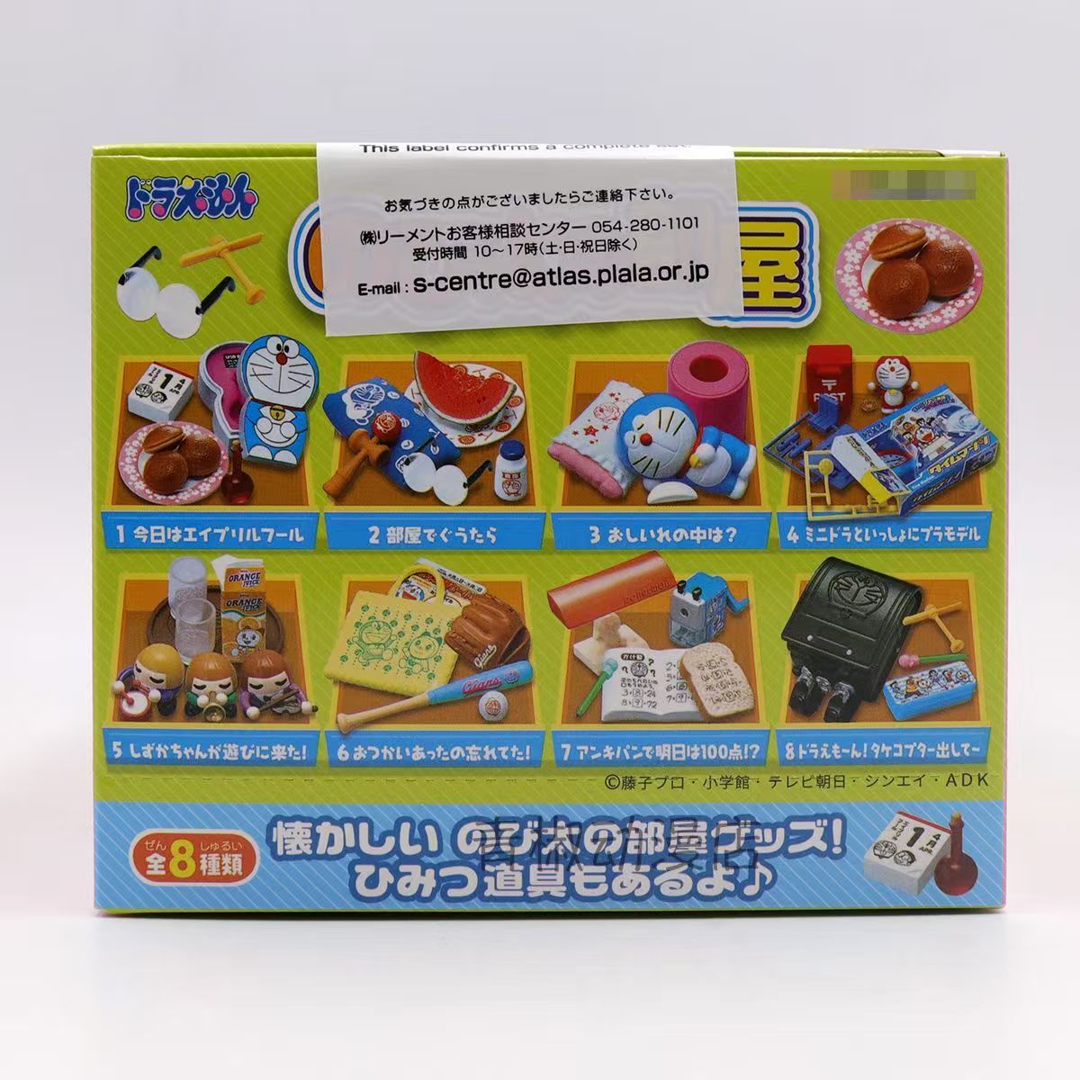 Rement Doraemon Miniature Figu – Capsule Toy Gashapon recenzja i cena