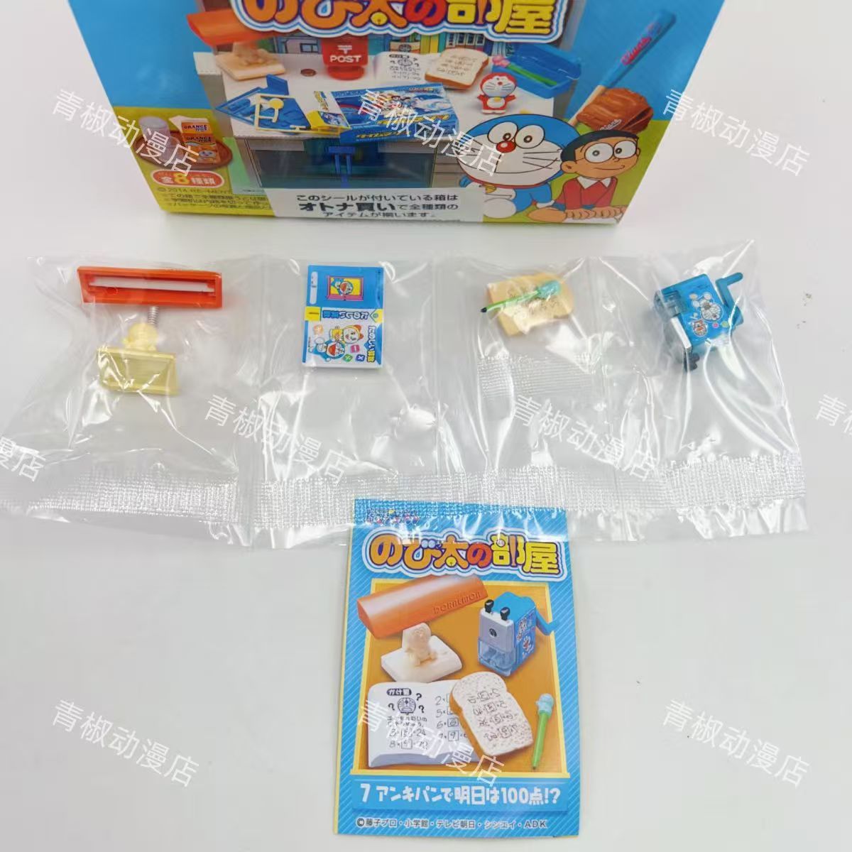 Rement Doraemon Miniature Figu – Capsule Toy Gashapon recenzja i cena